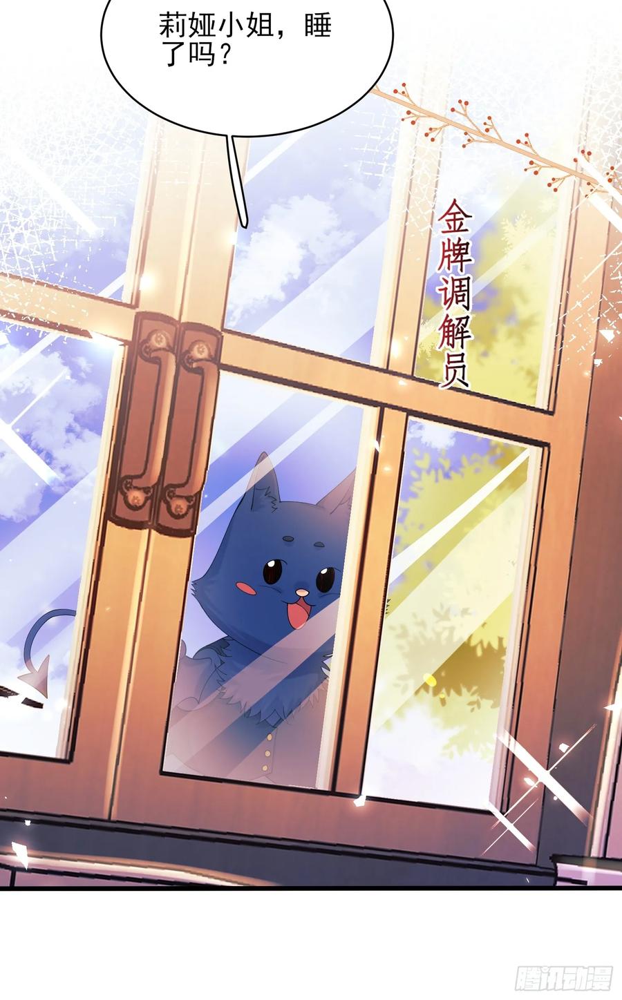 第72话：万能小福-第71话