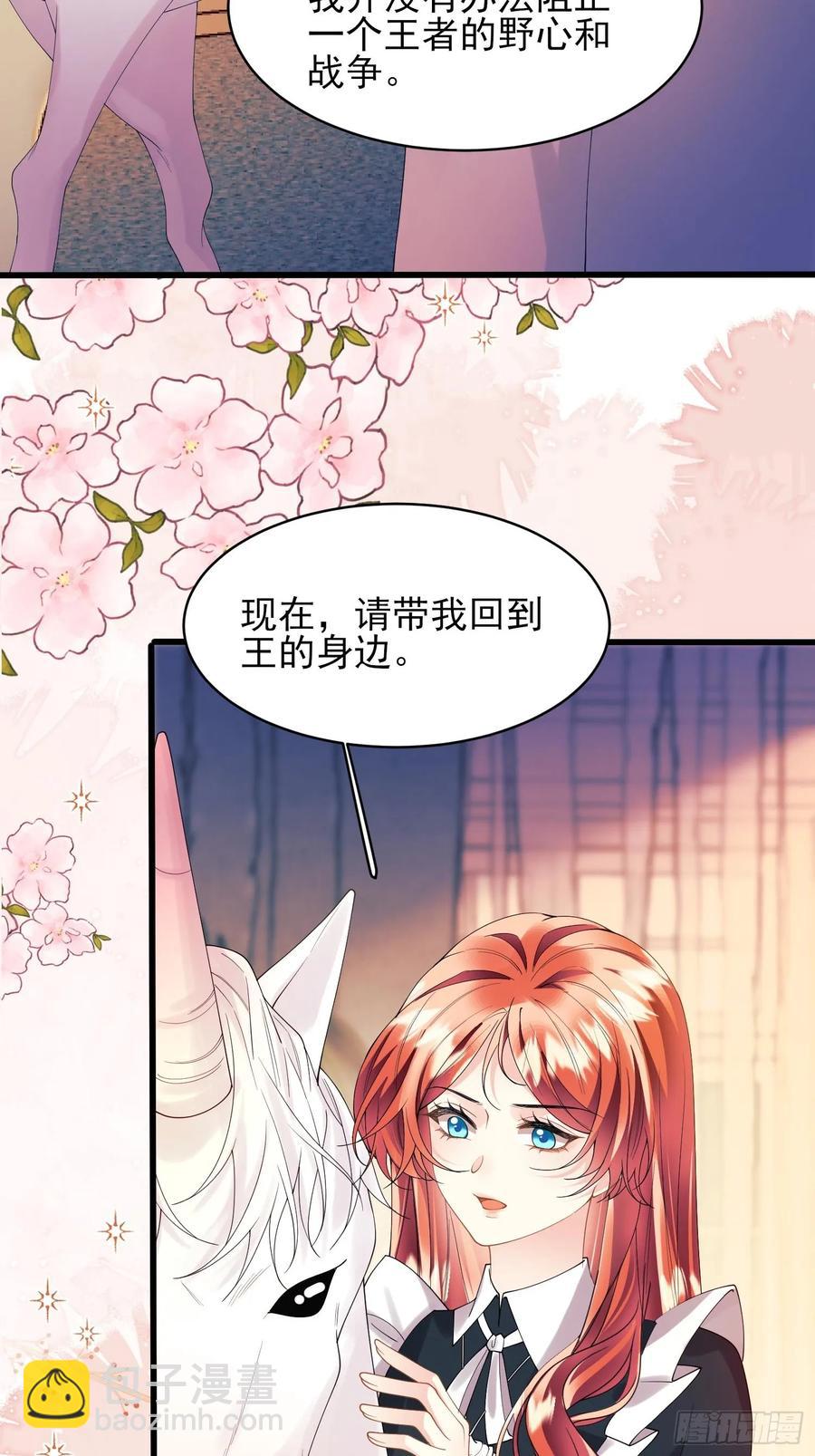 第72话：万能小福-第71话