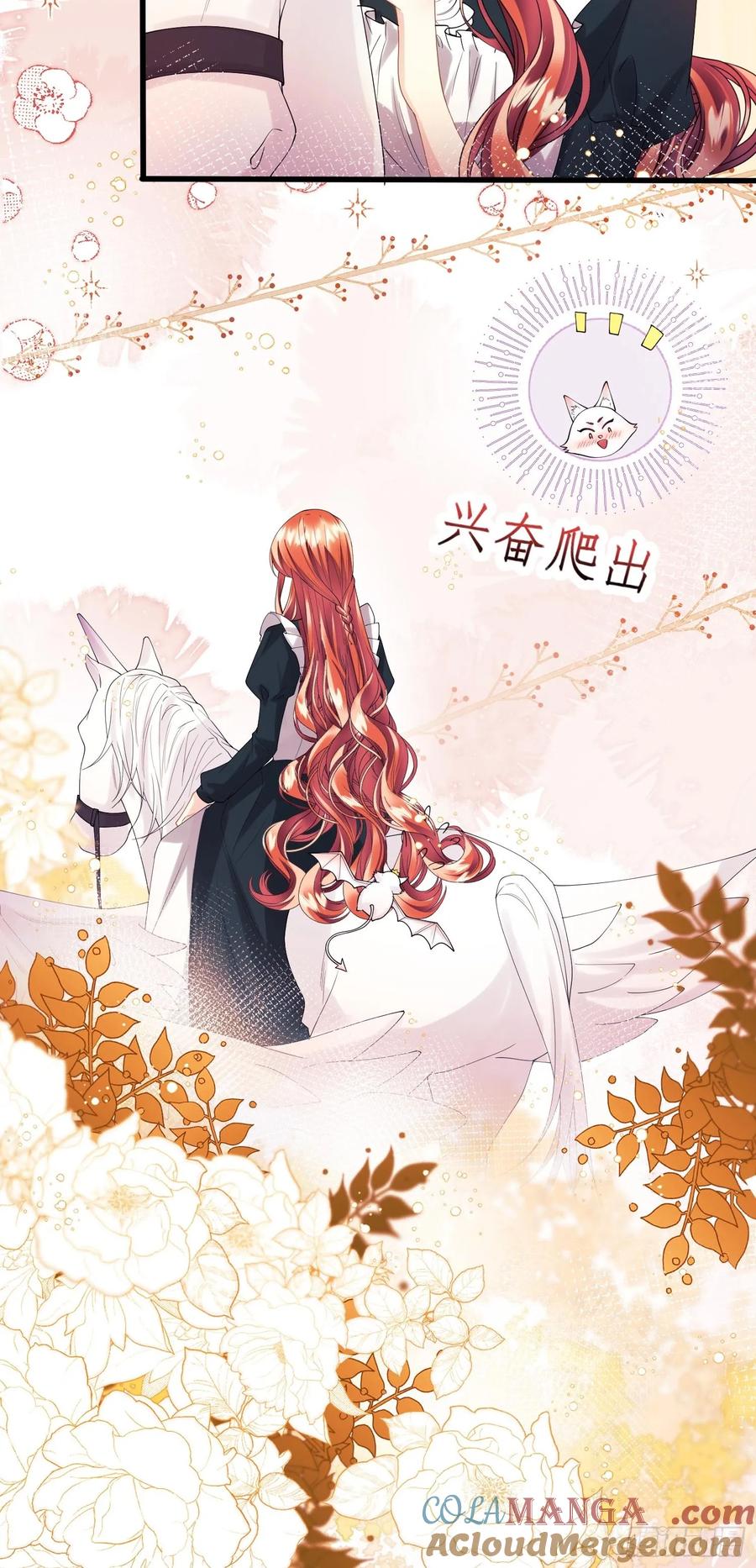 第72话：万能小福-第71话