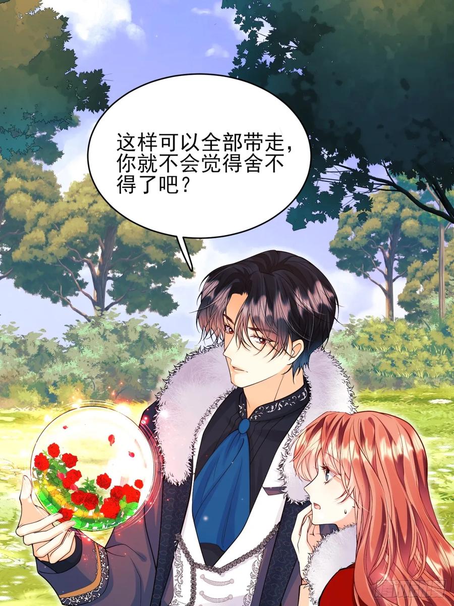 第76话：玫瑰海-第77话
