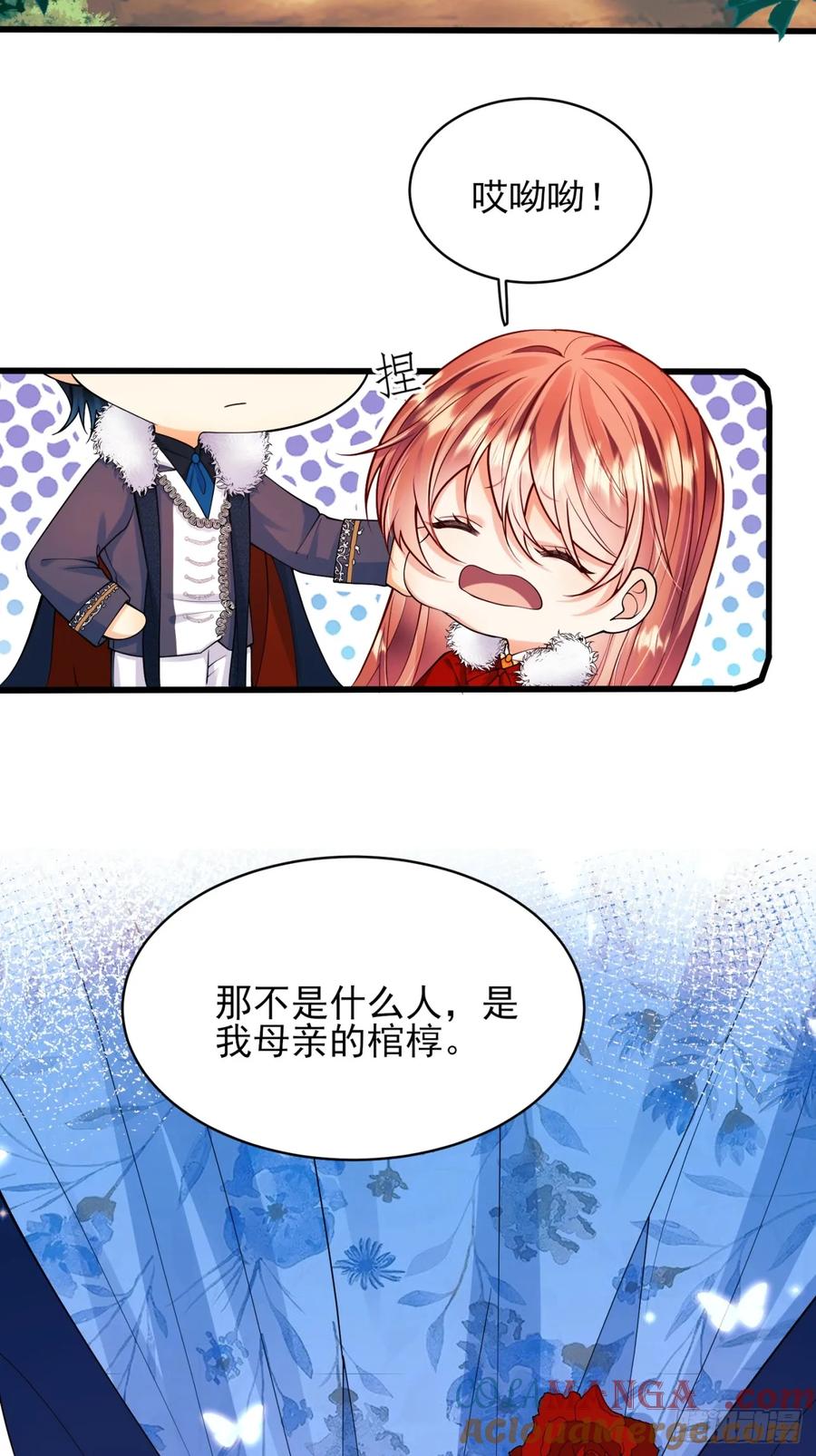 第76话：玫瑰海-第77话