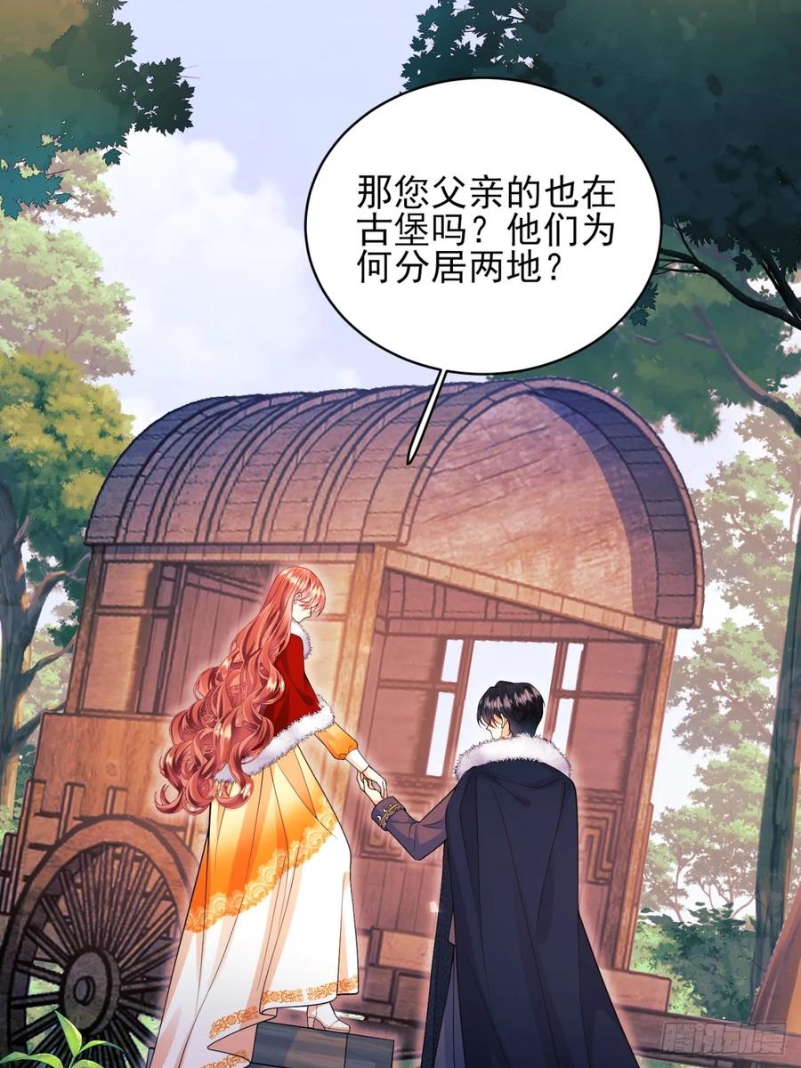 第76话：玫瑰海-第77话