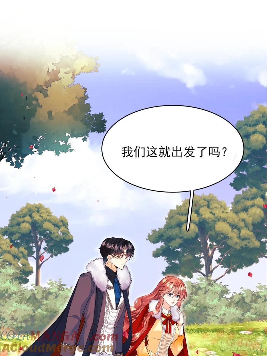 第76话：玫瑰海-第77话