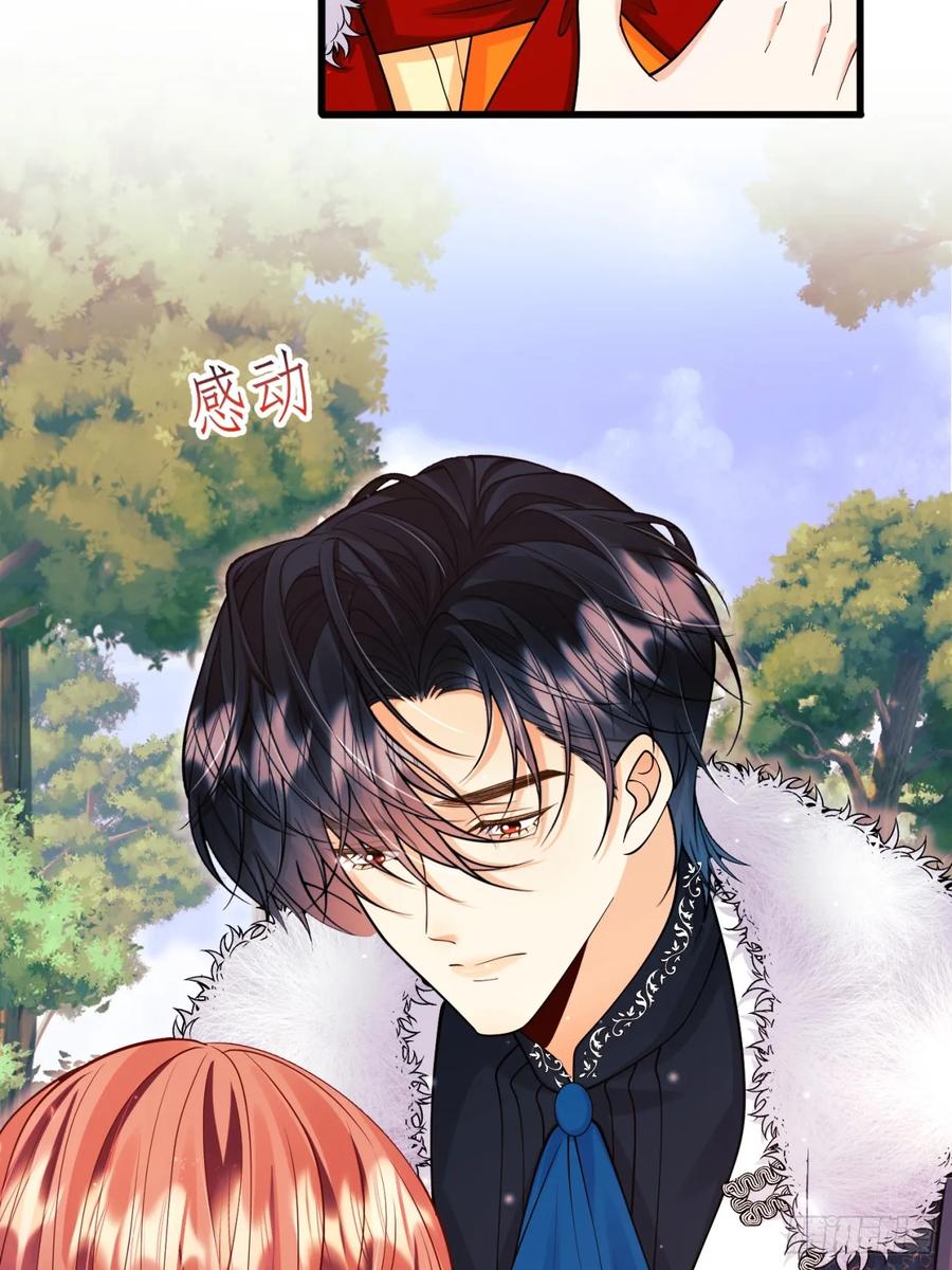第76话：玫瑰海-第77话