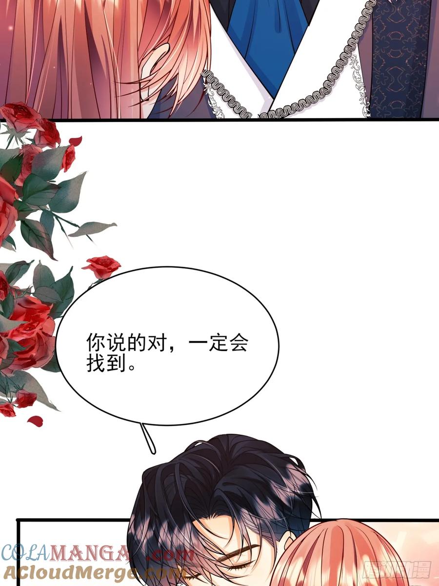 第76话：玫瑰海-第77话