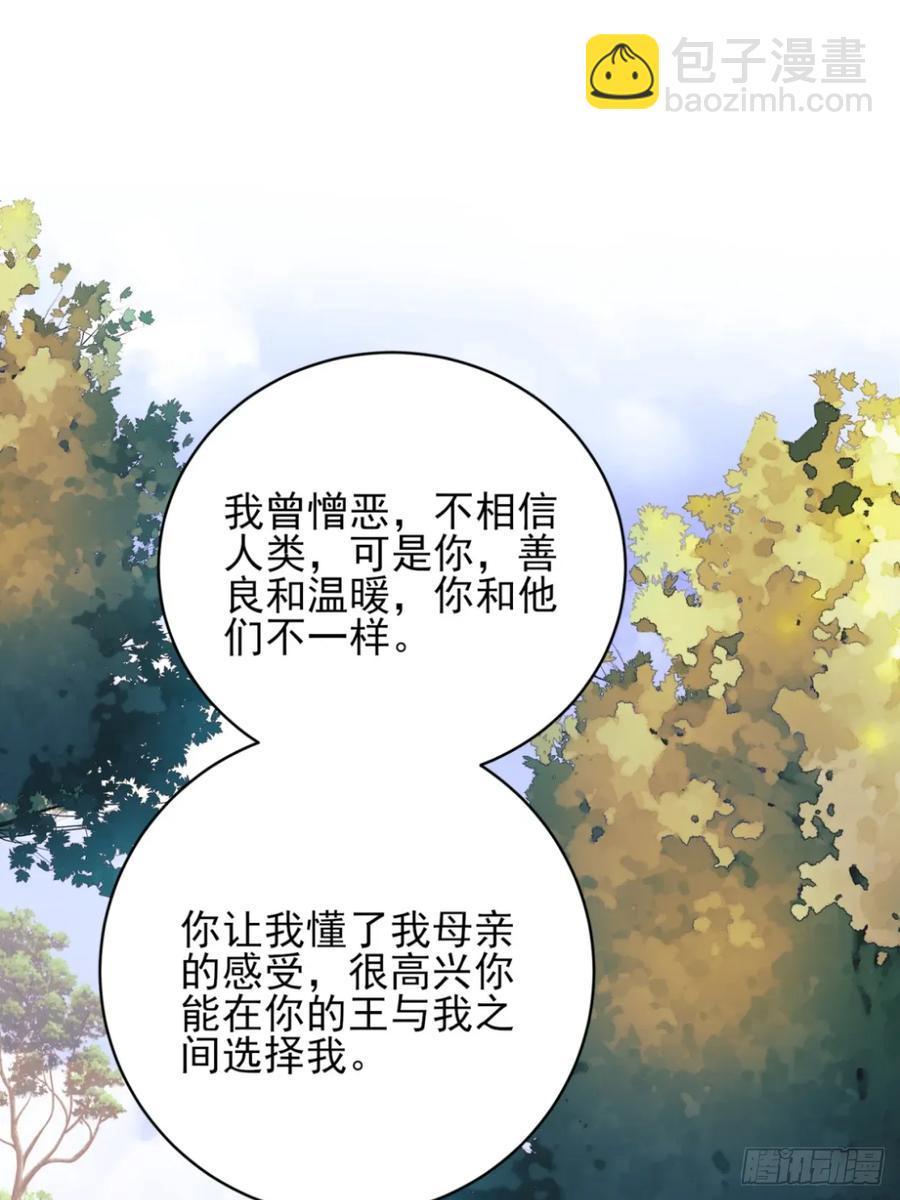 第78话：你好香-第73话