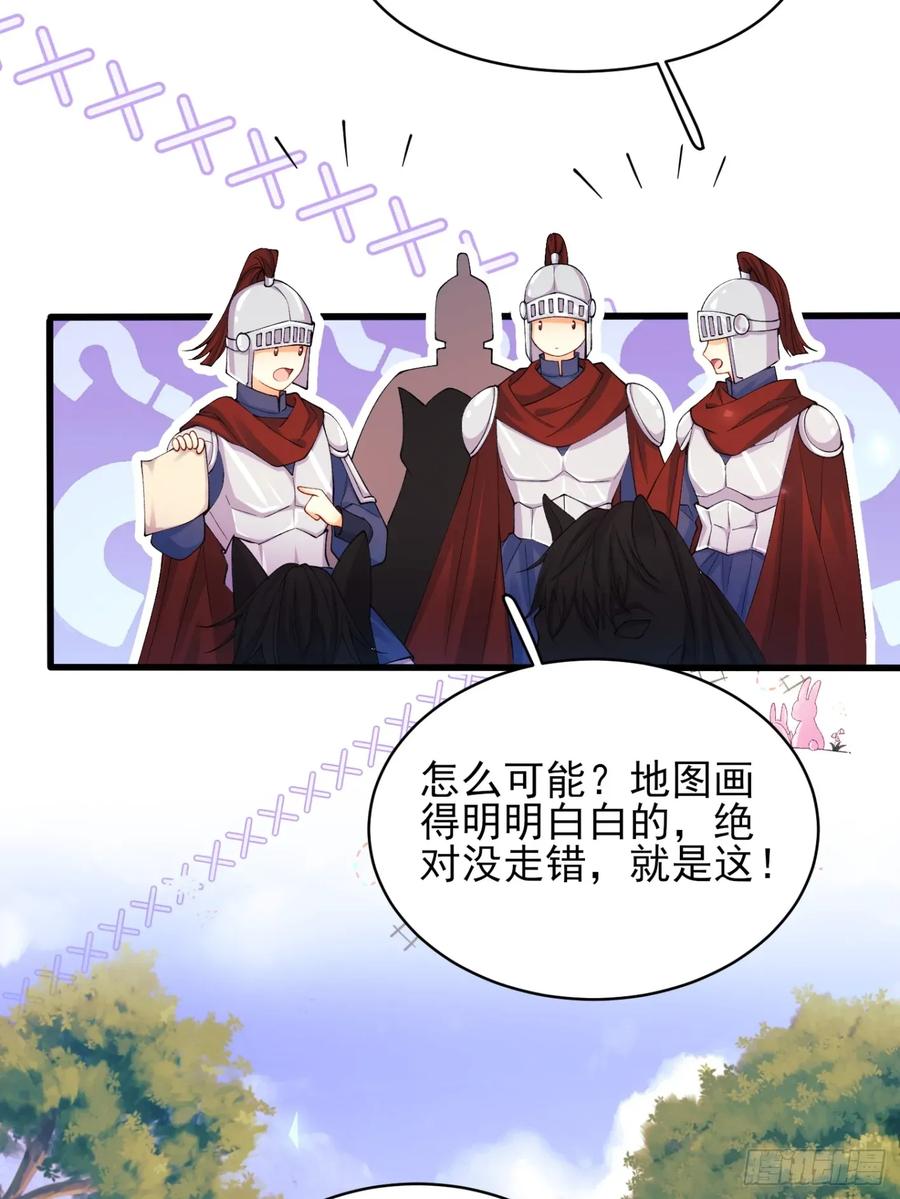 第78话：你好香-第73话