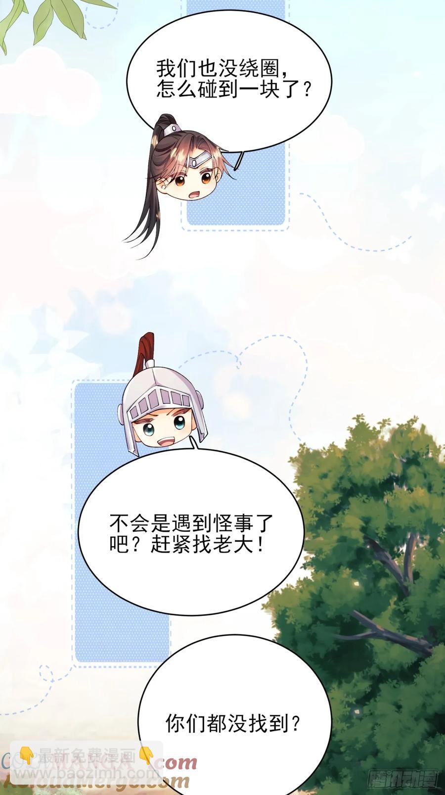 第78话：你好香-第73话