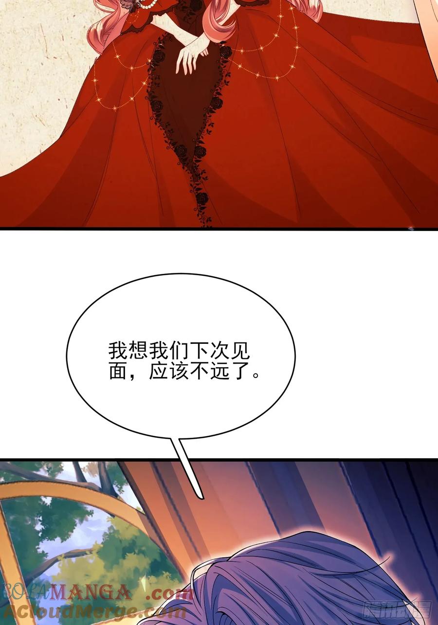 第78话：你好香-第73话