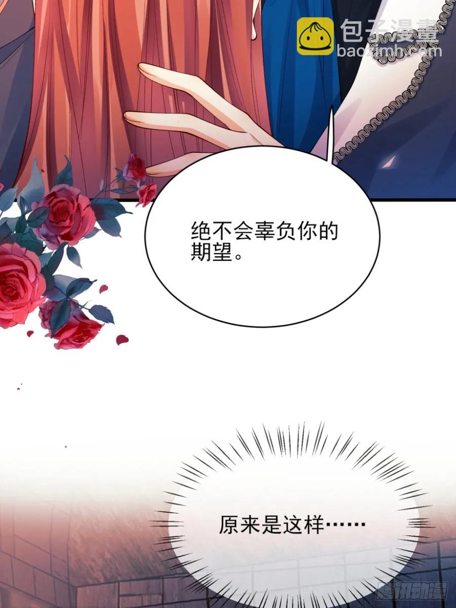 第78话：你好香-第73话