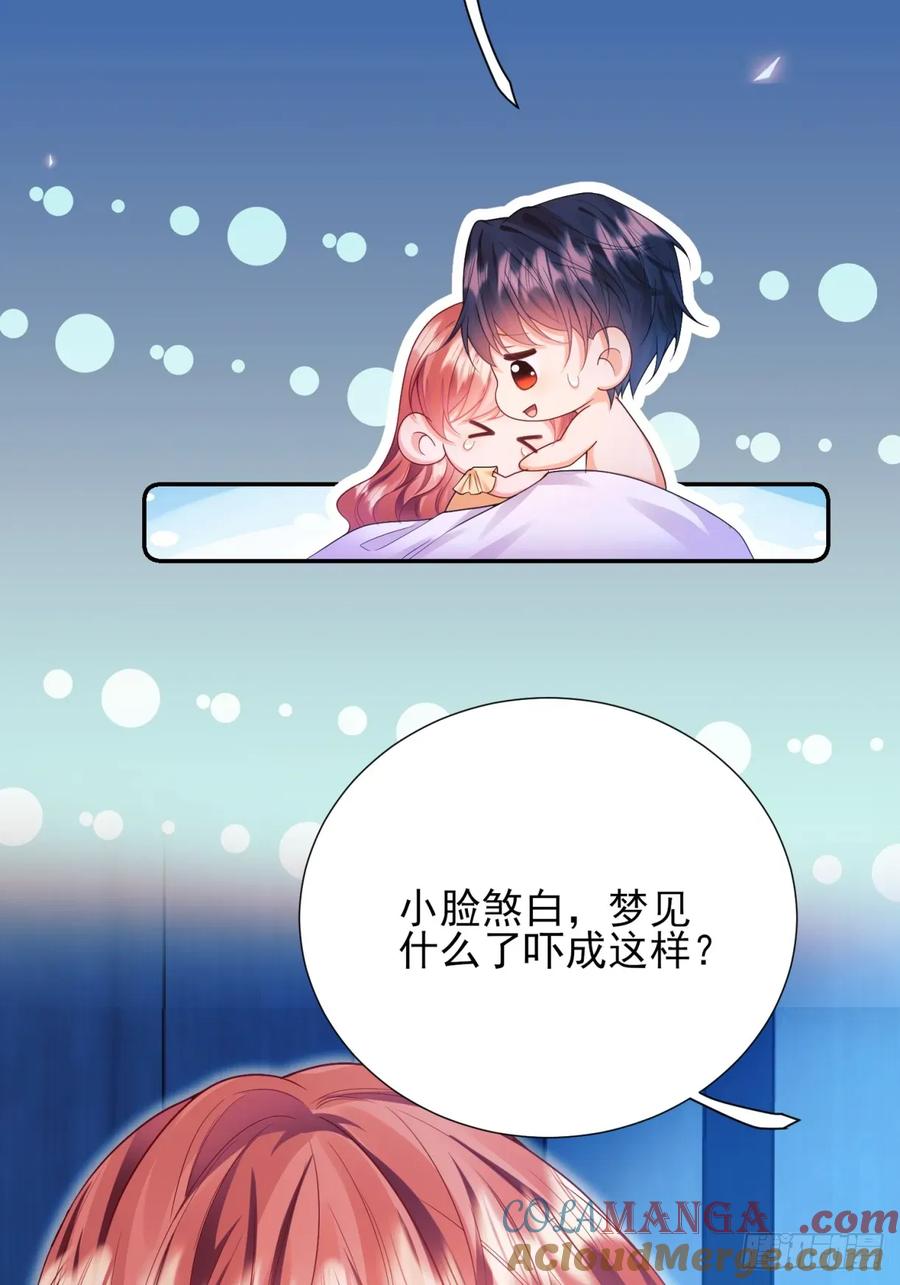第80章：格格不入-第75话