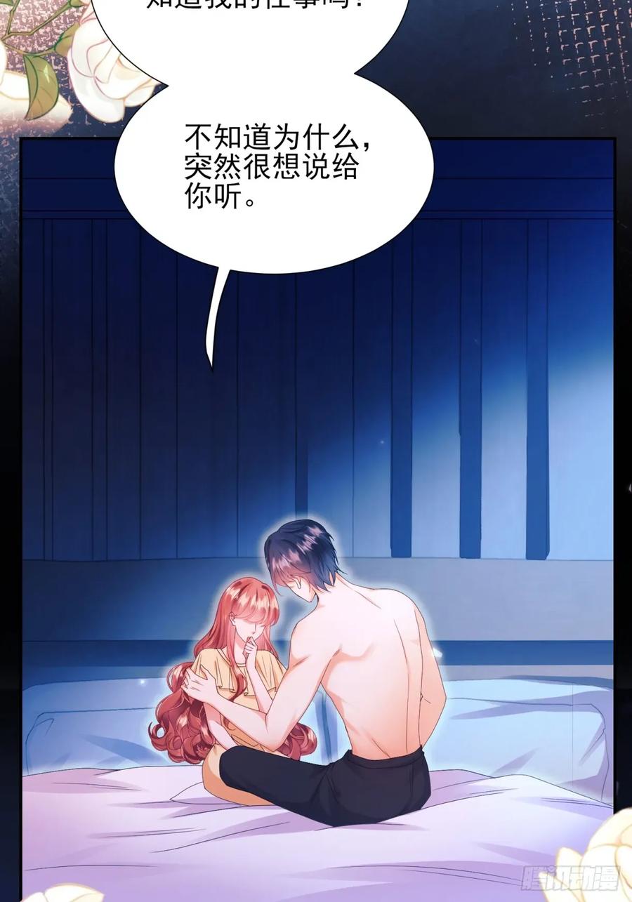 第80章：格格不入-第75话