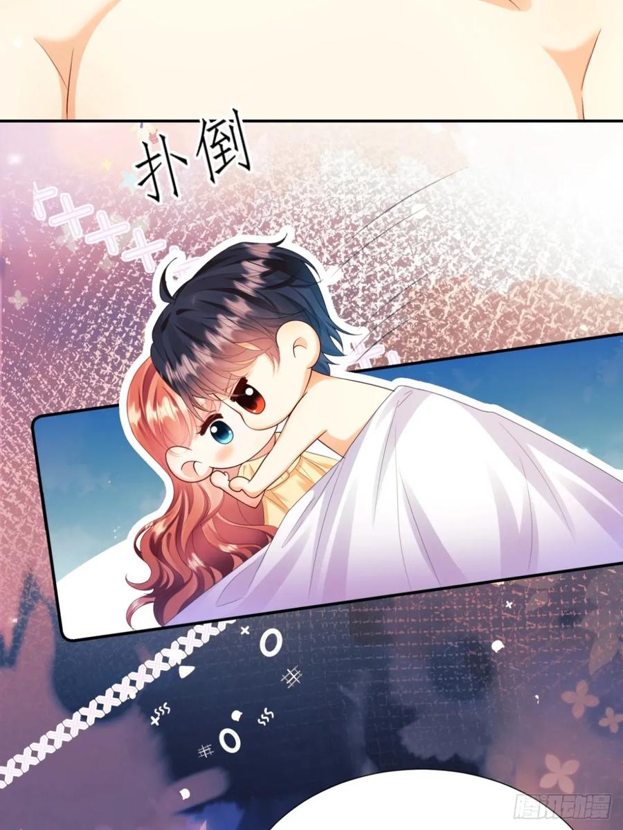 第80章：格格不入-第75话
