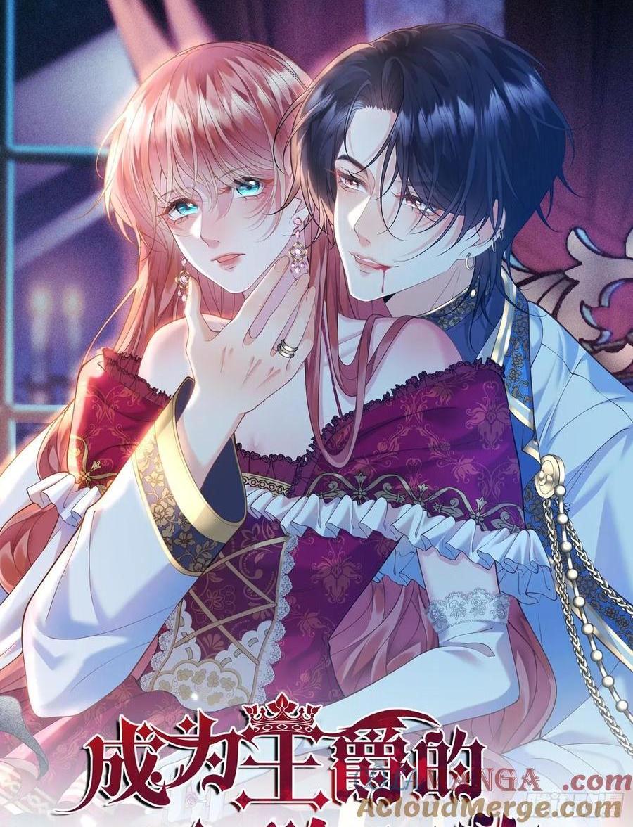 第81话：哥哥回来了-第79话