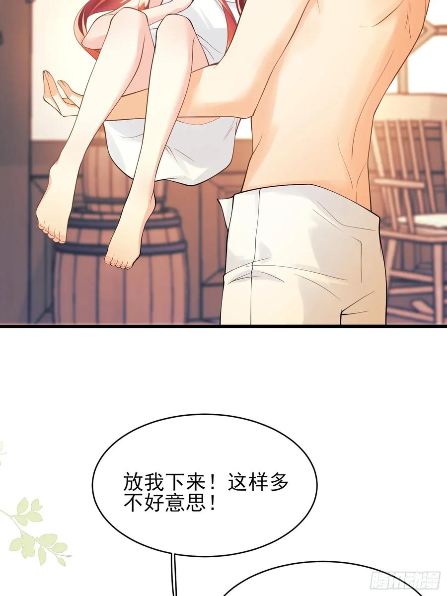 第81话：哥哥回来了-第79话
