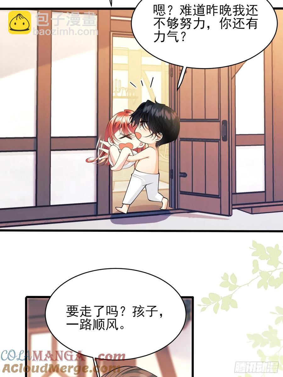 第81话：哥哥回来了-第79话