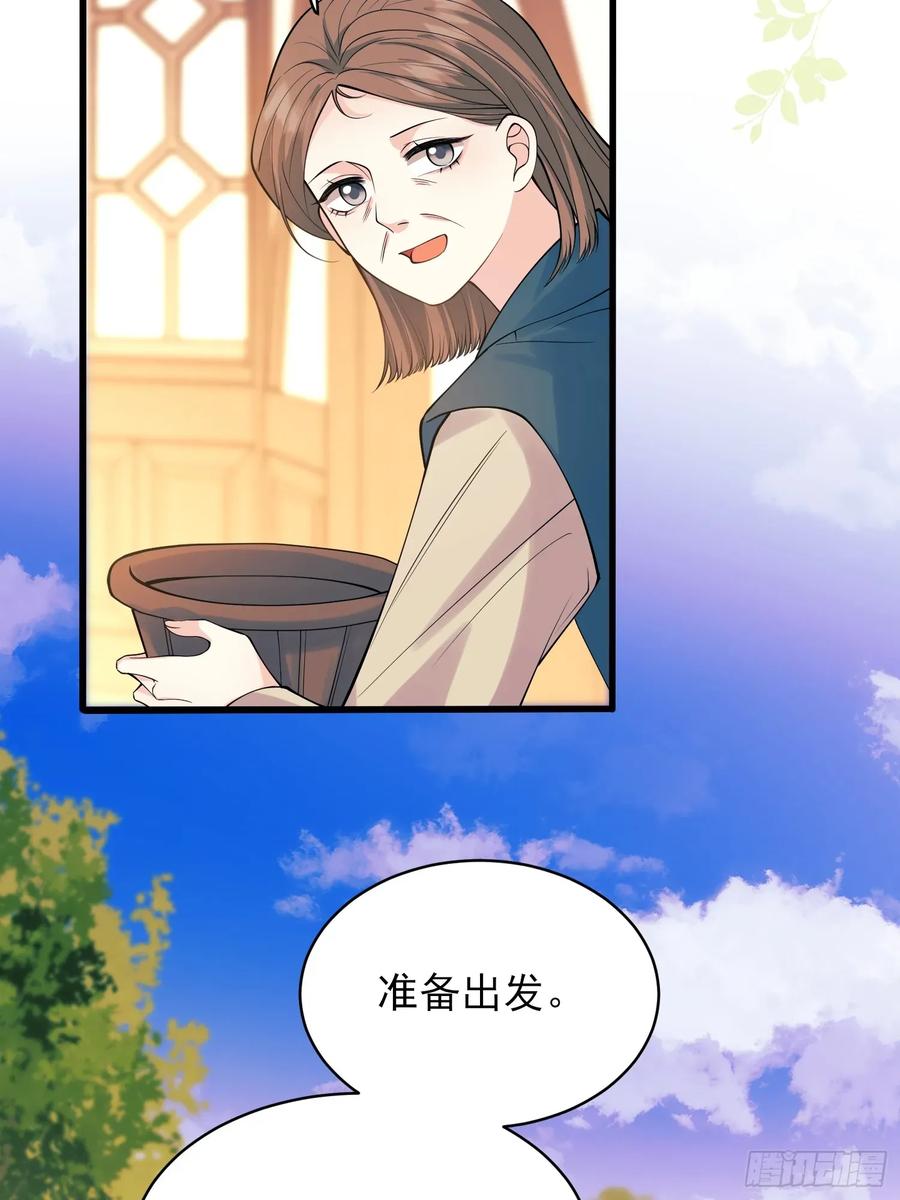 第81话：哥哥回来了-第79话