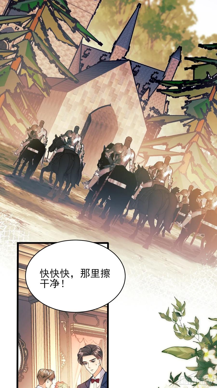 第81话：哥哥回来了-第79话