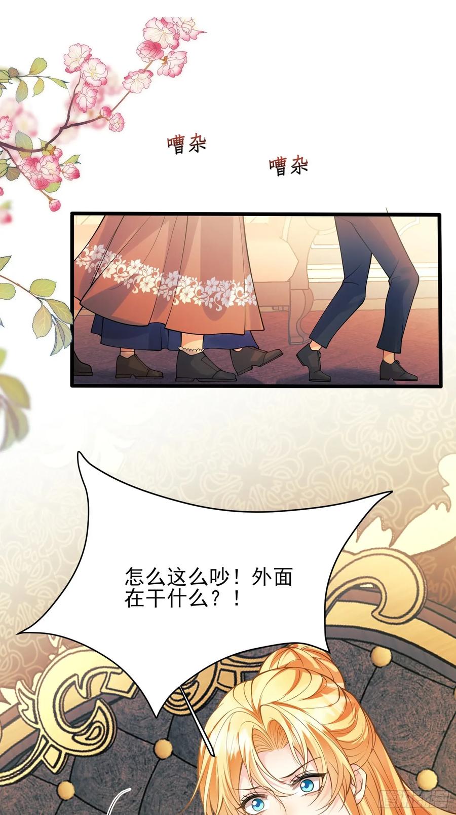 第81话：哥哥回来了-第79话