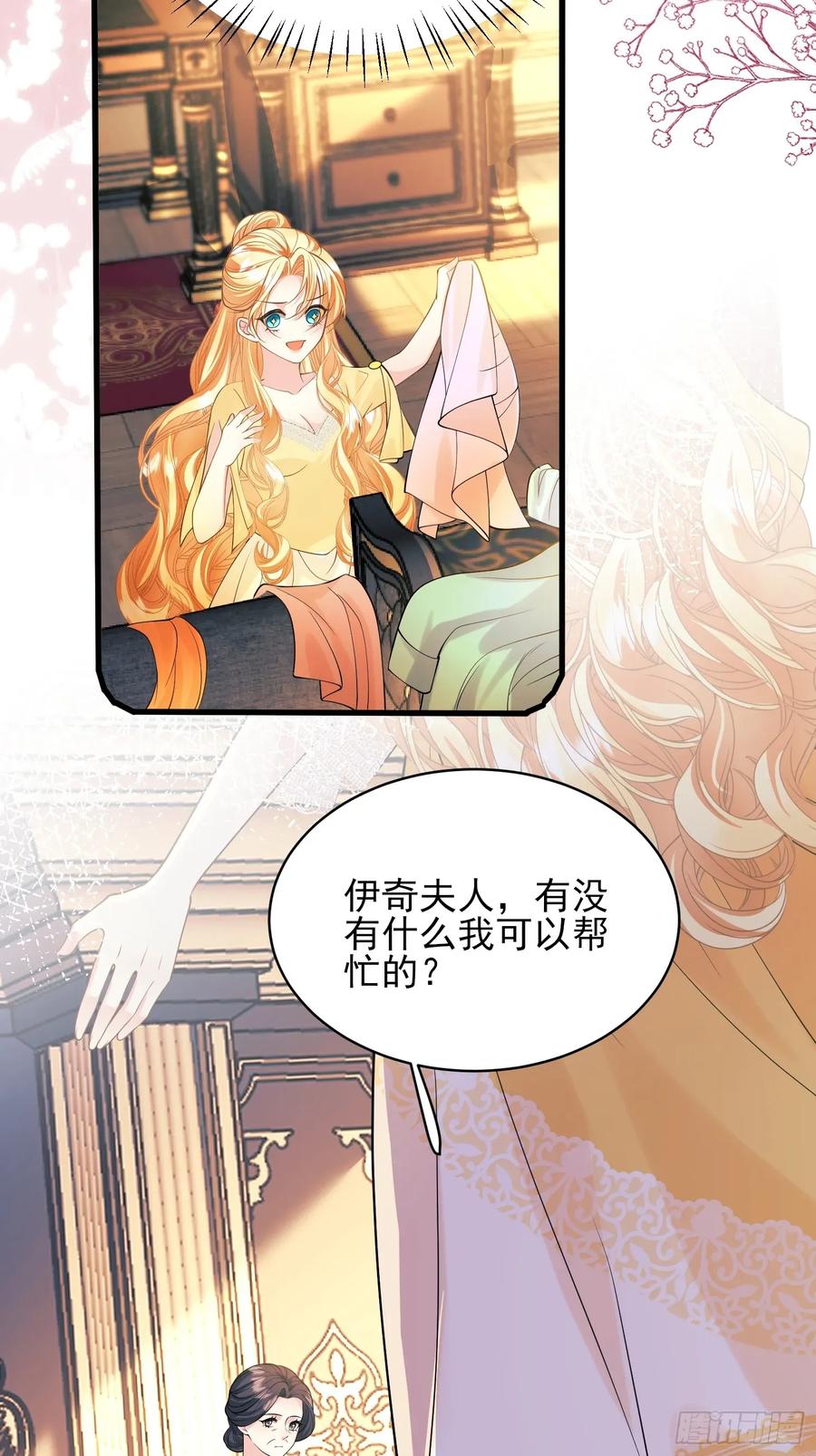 第81话：哥哥回来了-第79话