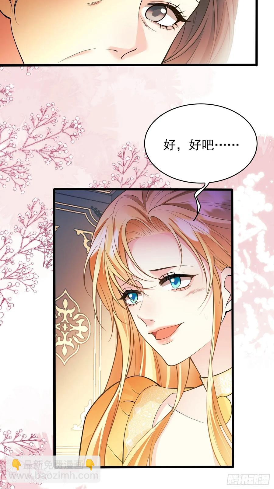 第81话：哥哥回来了-第79话