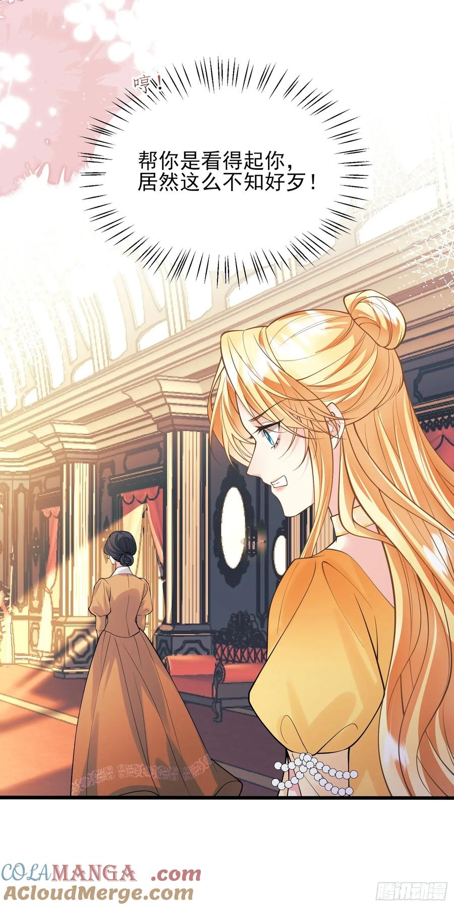 第81话：哥哥回来了-第79话