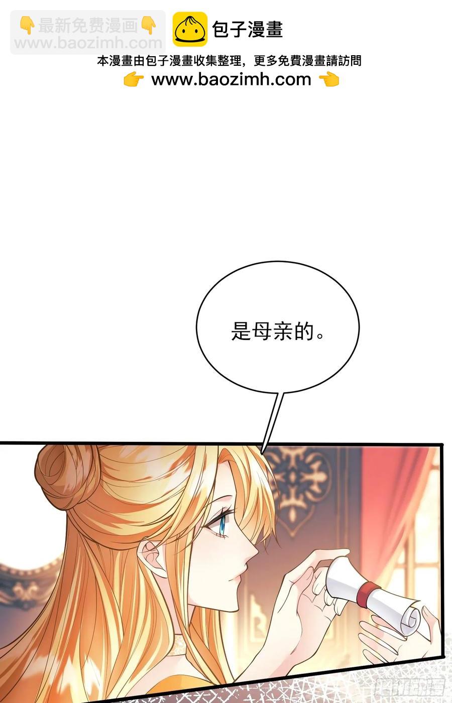 第81话：哥哥回来了-第79话