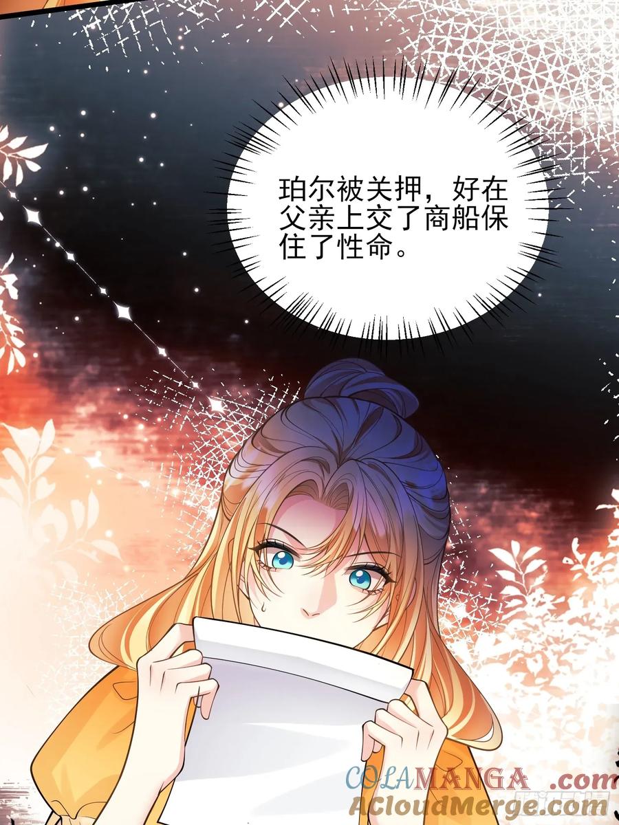 第81话：哥哥回来了-第79话