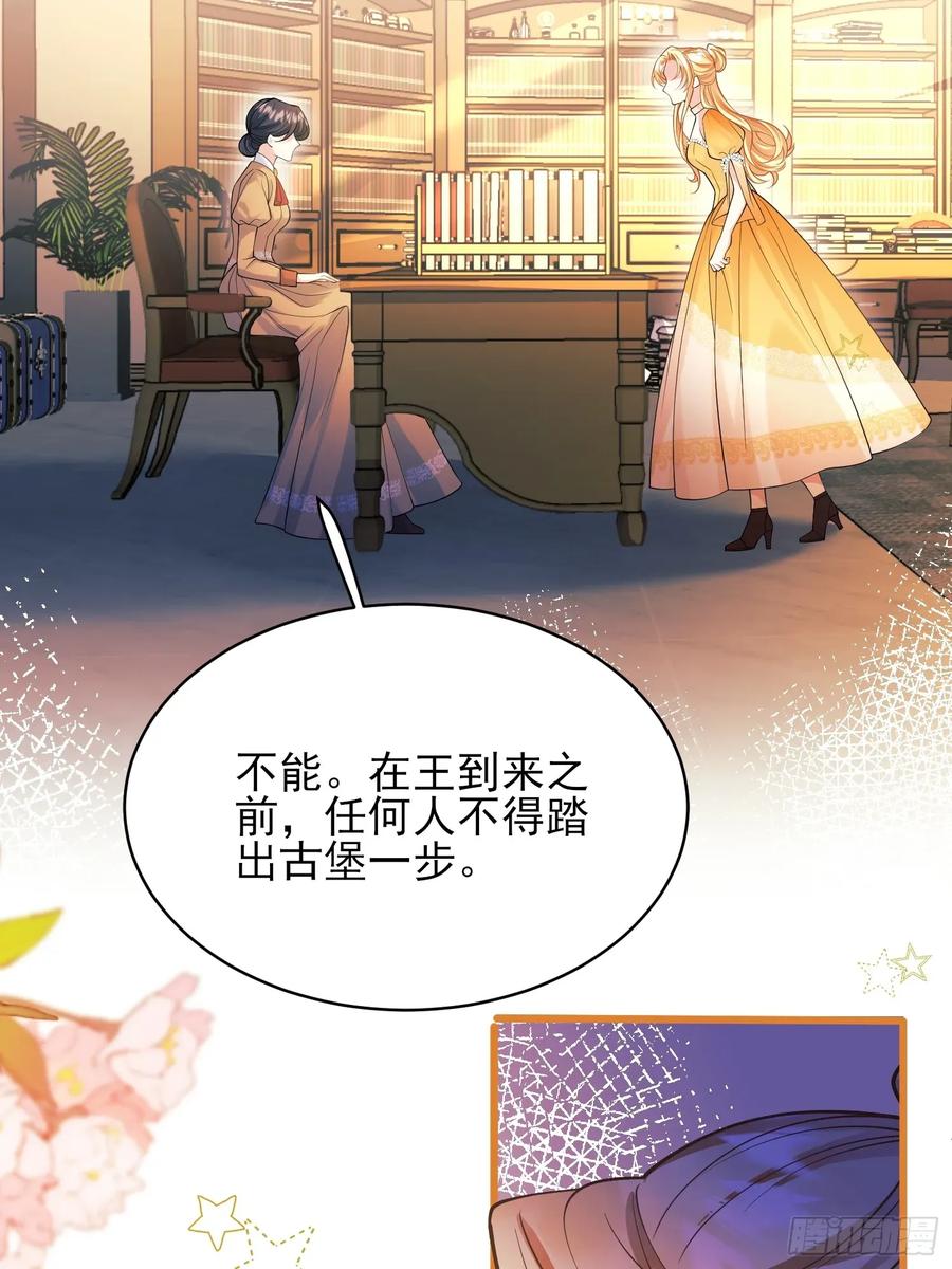 第81话：哥哥回来了-第79话