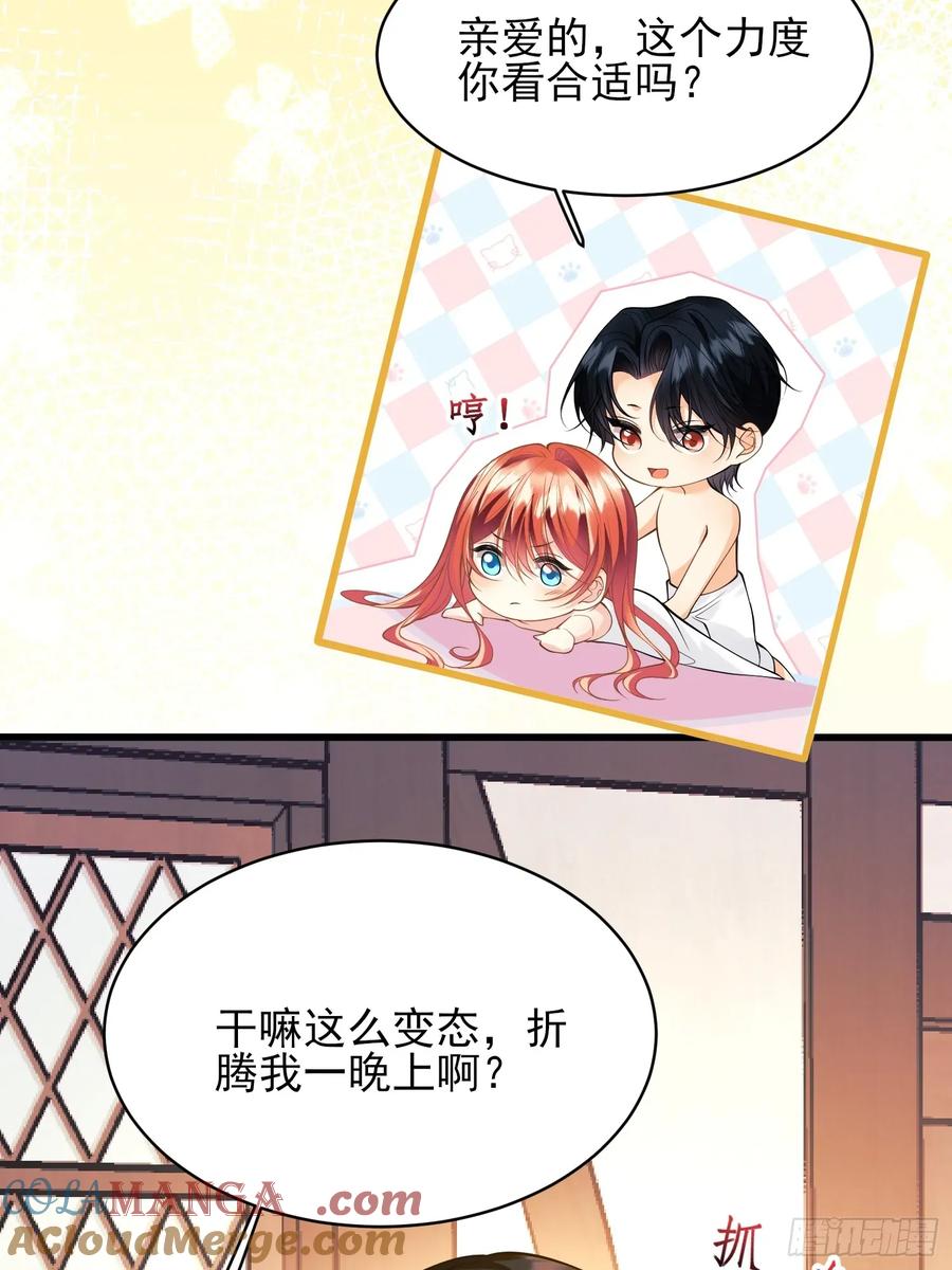 第81话：哥哥回来了-第79话