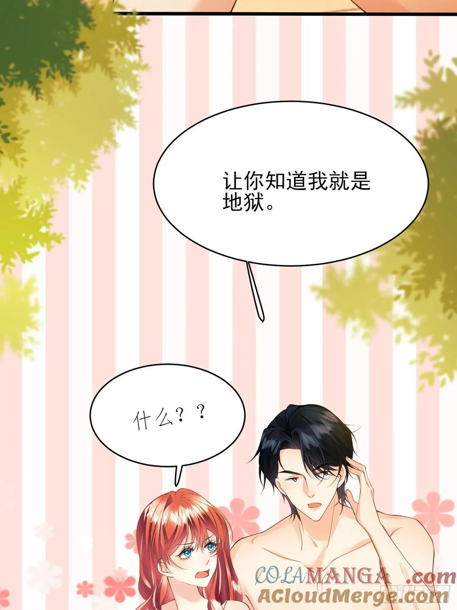 第81话：哥哥回来了-第79话