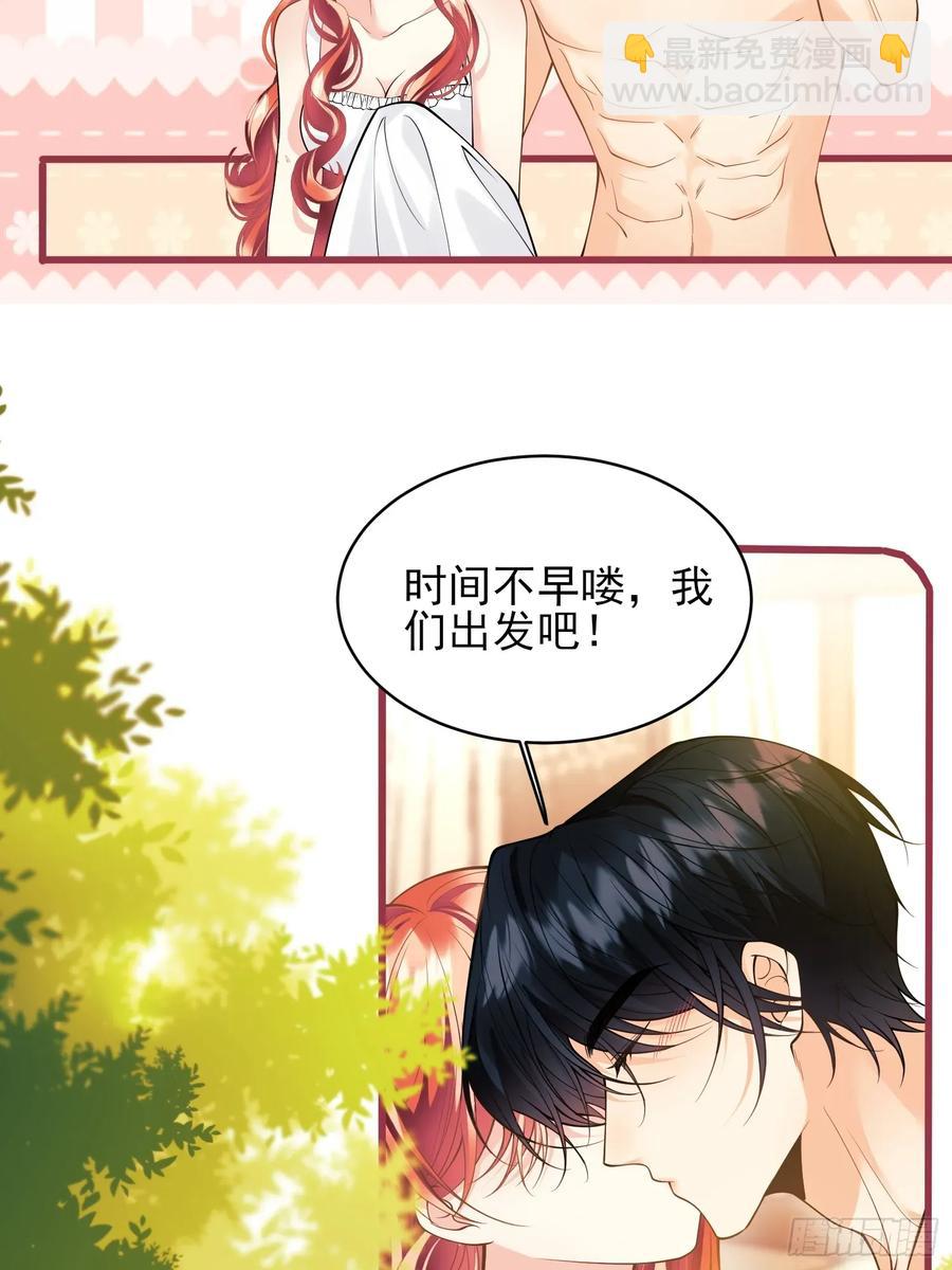 第81话：哥哥回来了-第79话