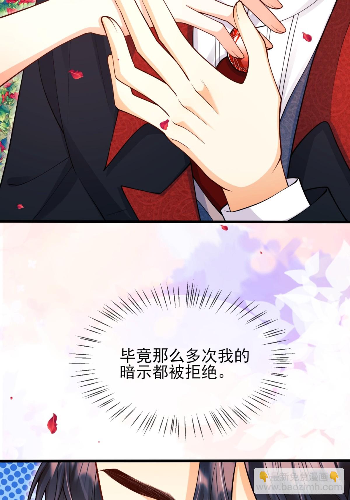 第83话：是梦啊-第81话