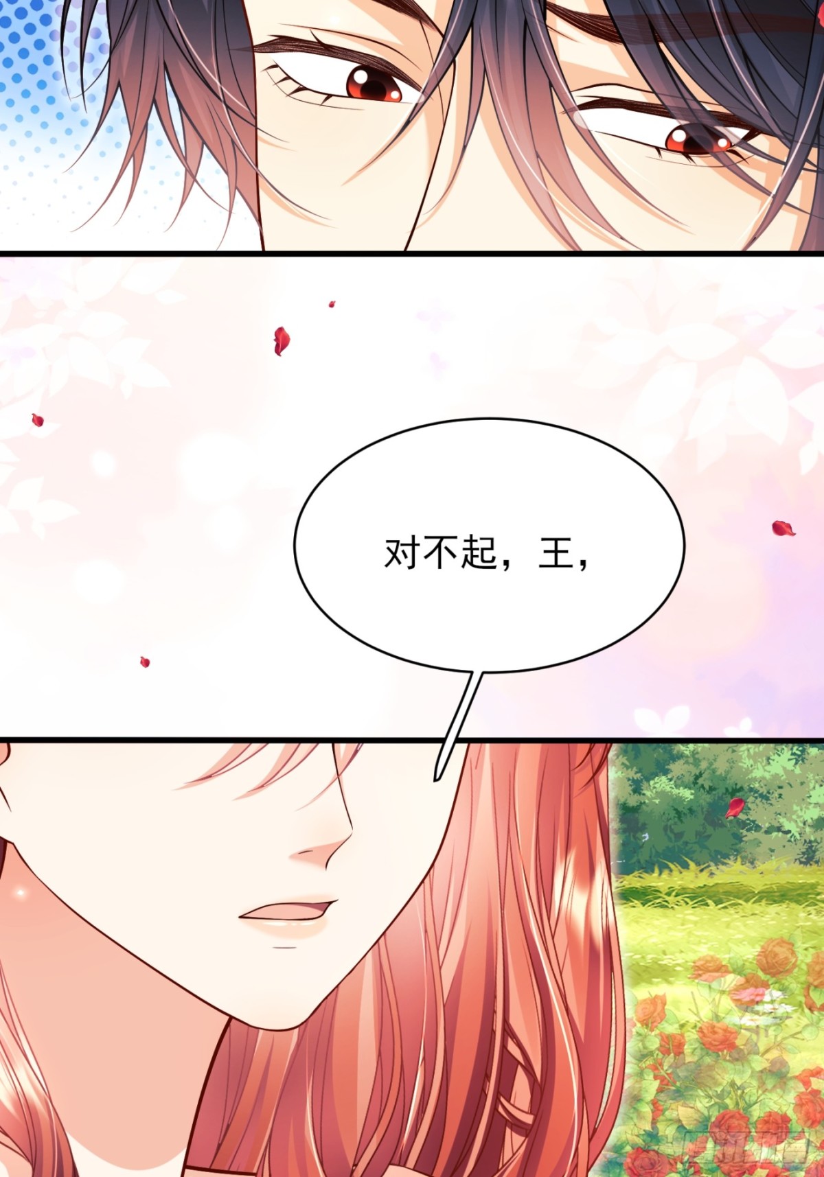 第83话：是梦啊-第81话