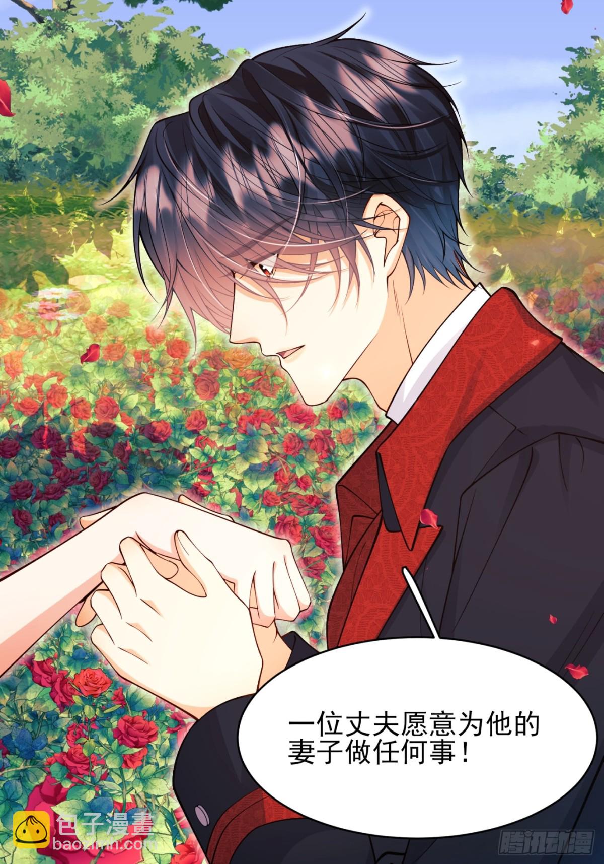 第83话：是梦啊-第81话