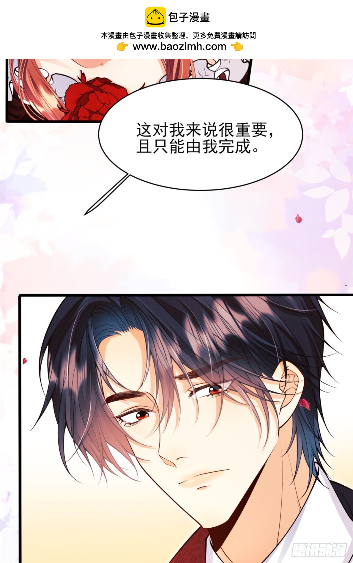 第83话：是梦啊-第81话