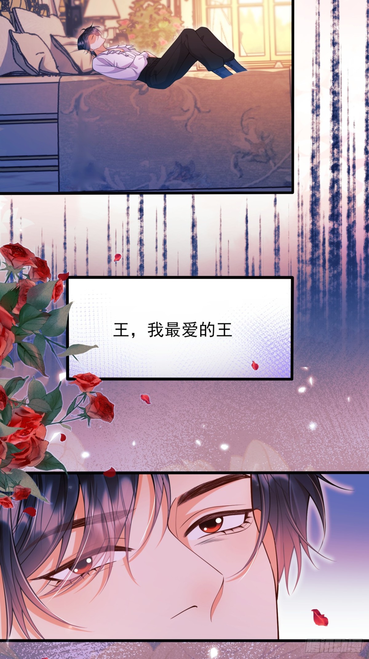 第83话：是梦啊-第81话