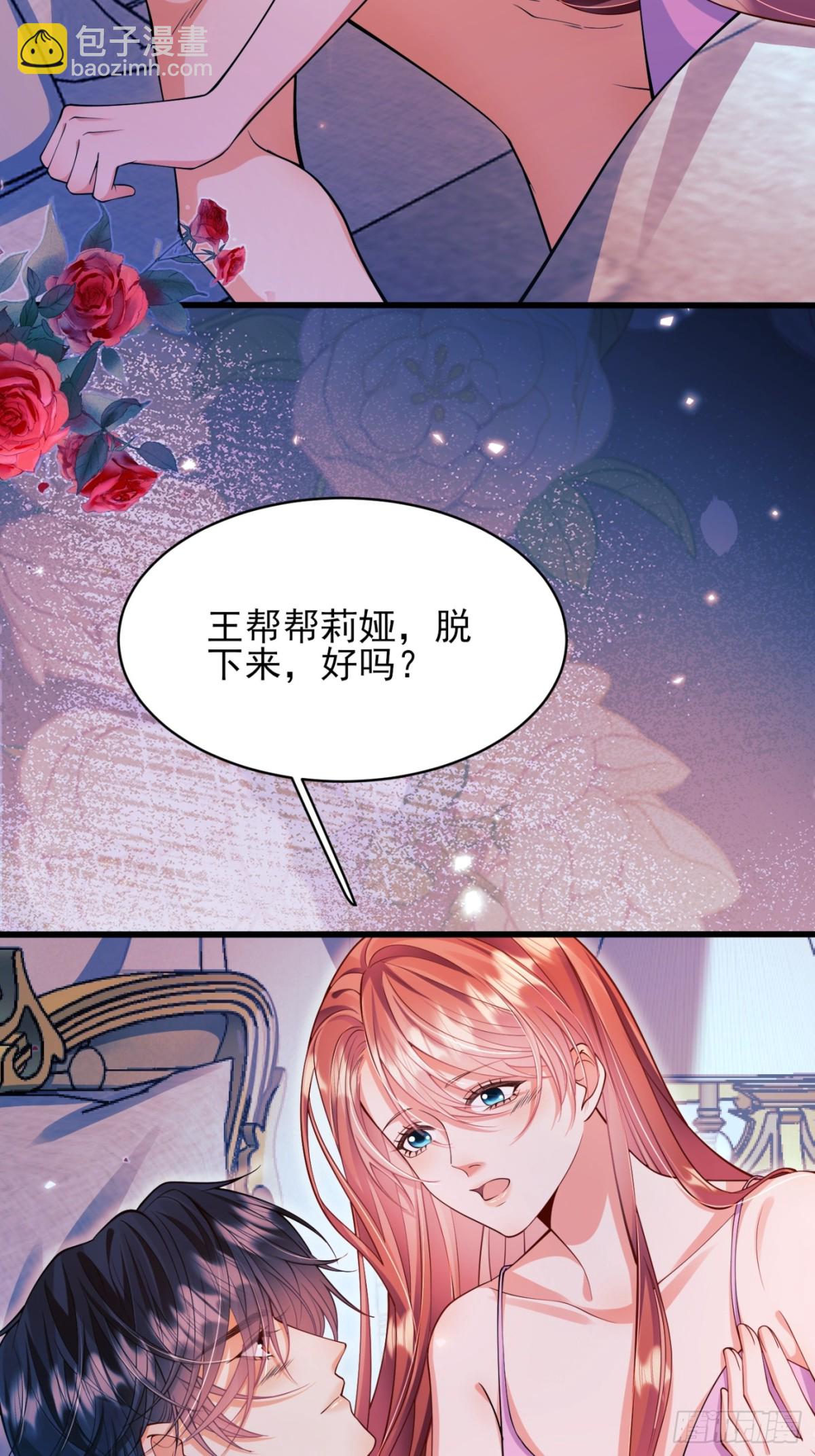 第83话：是梦啊-第81话