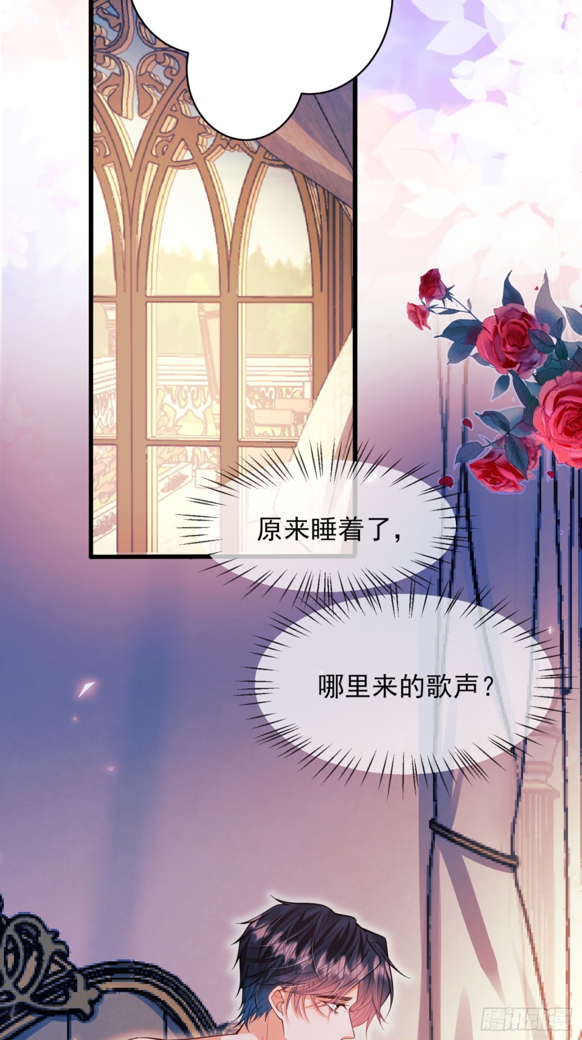第83话：是梦啊-第81话