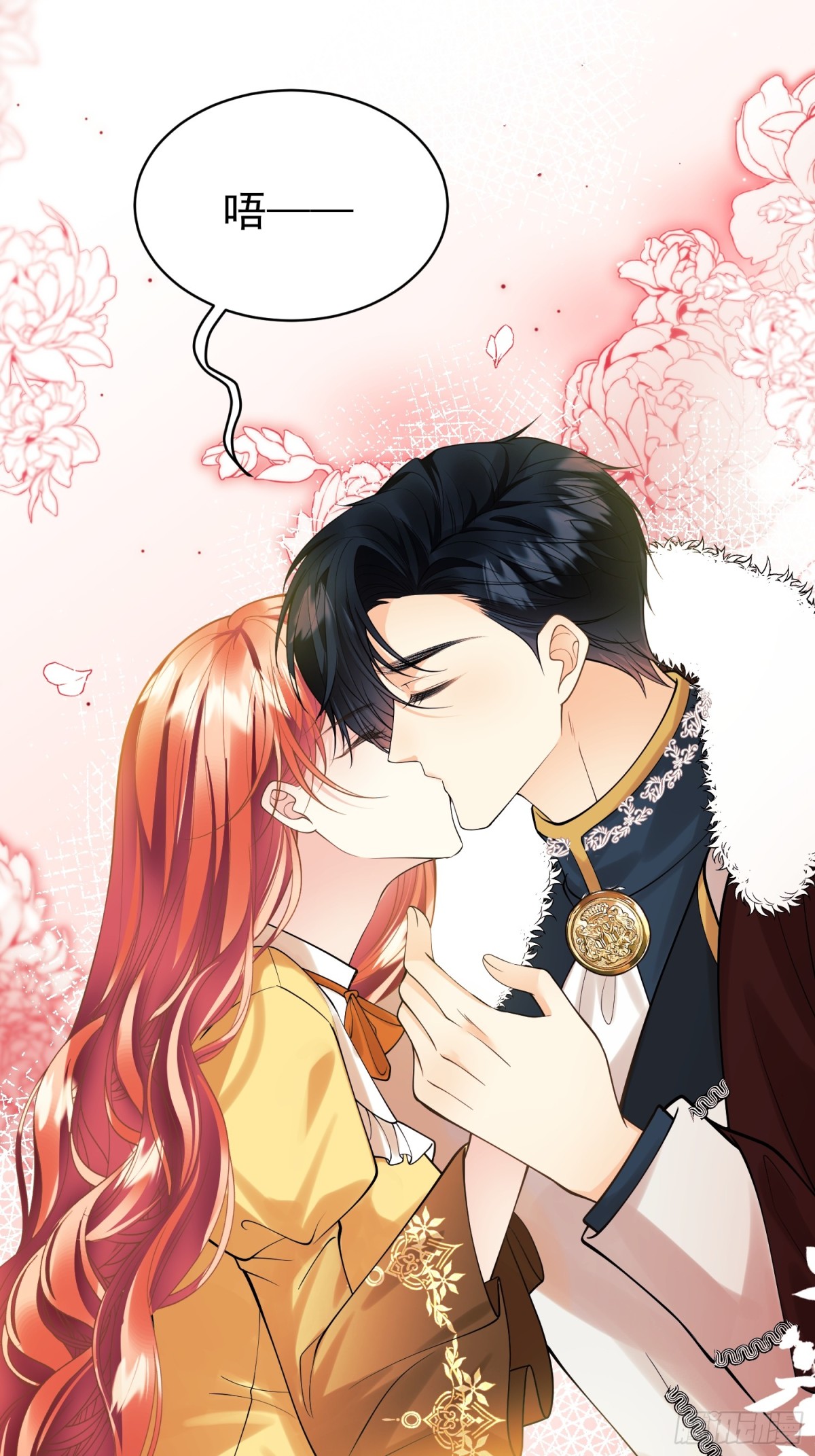 第85话：继母(1/2)-第83话