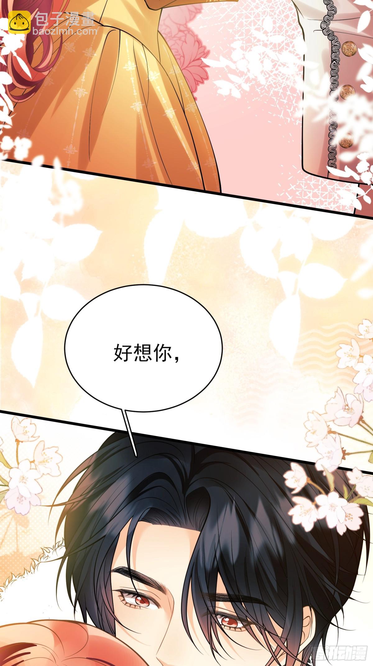 第85话：继母(1/2)-第83话