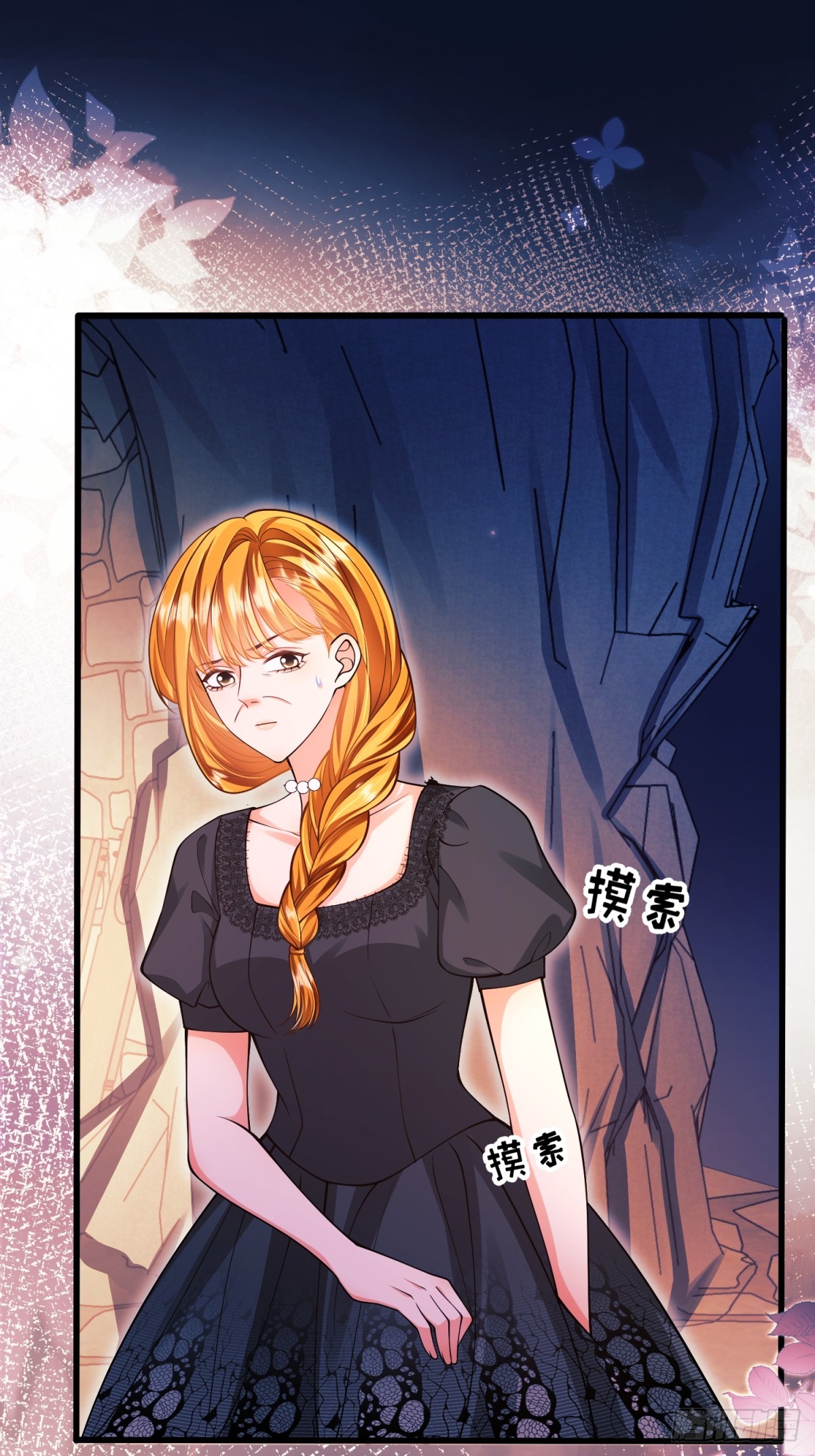 第87话:自食恶果(1/2)-第85话