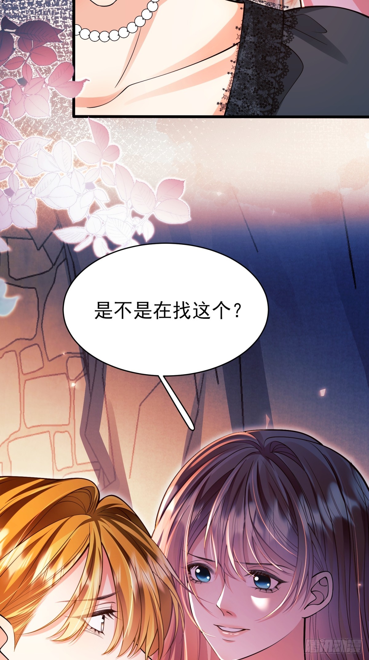 第87话:自食恶果(1/2)-第85话