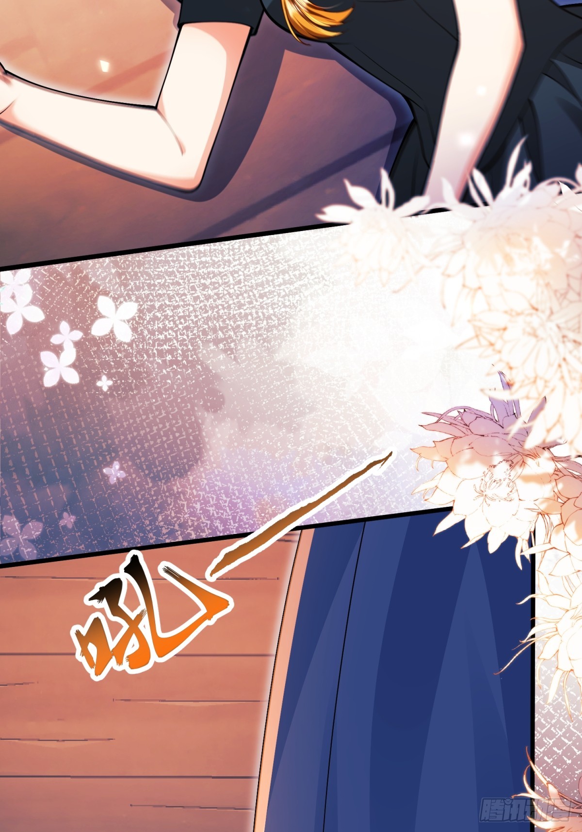 第87话:自食恶果(1/2)-第85话