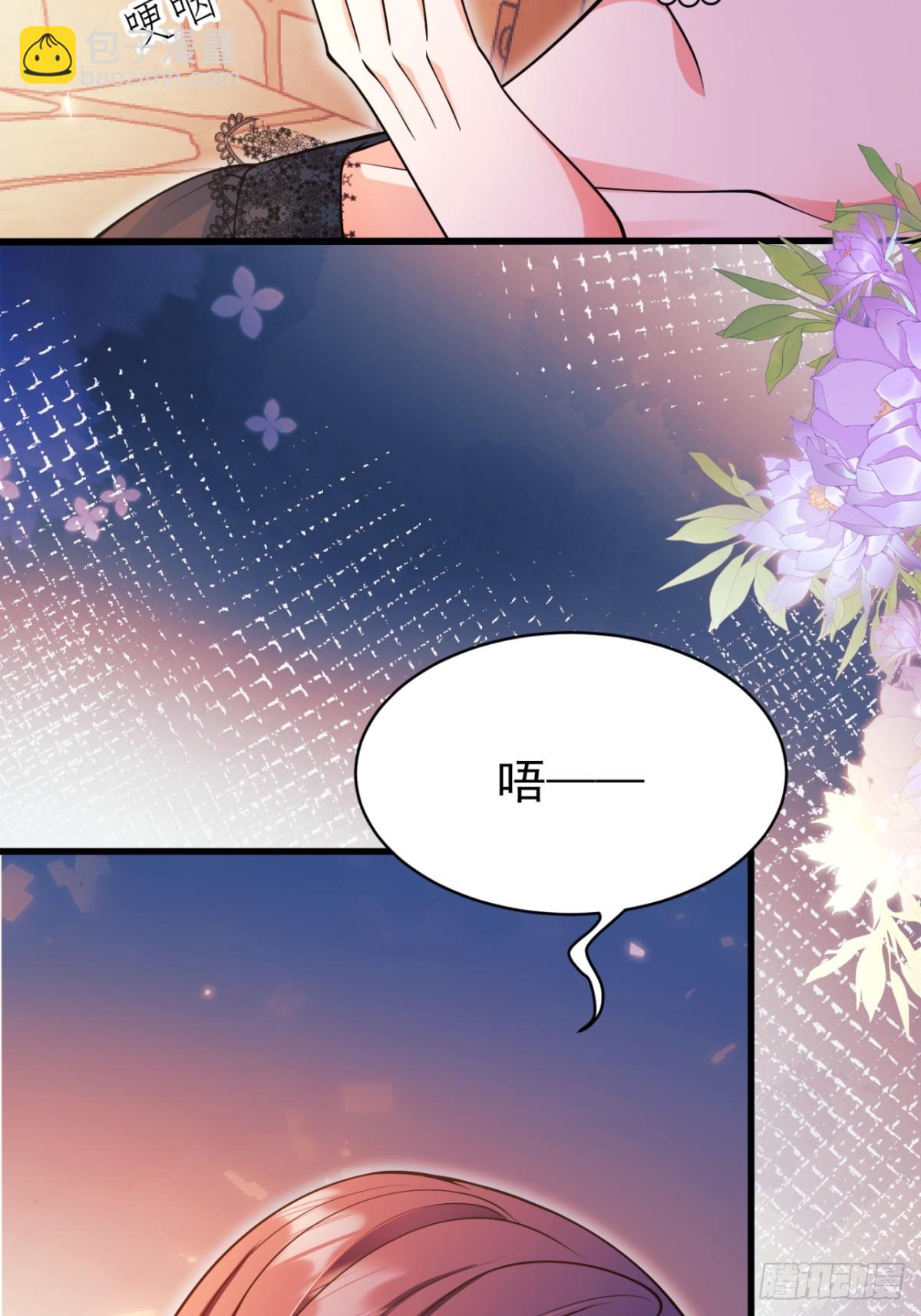第87话:自食恶果(1/2)-第85话