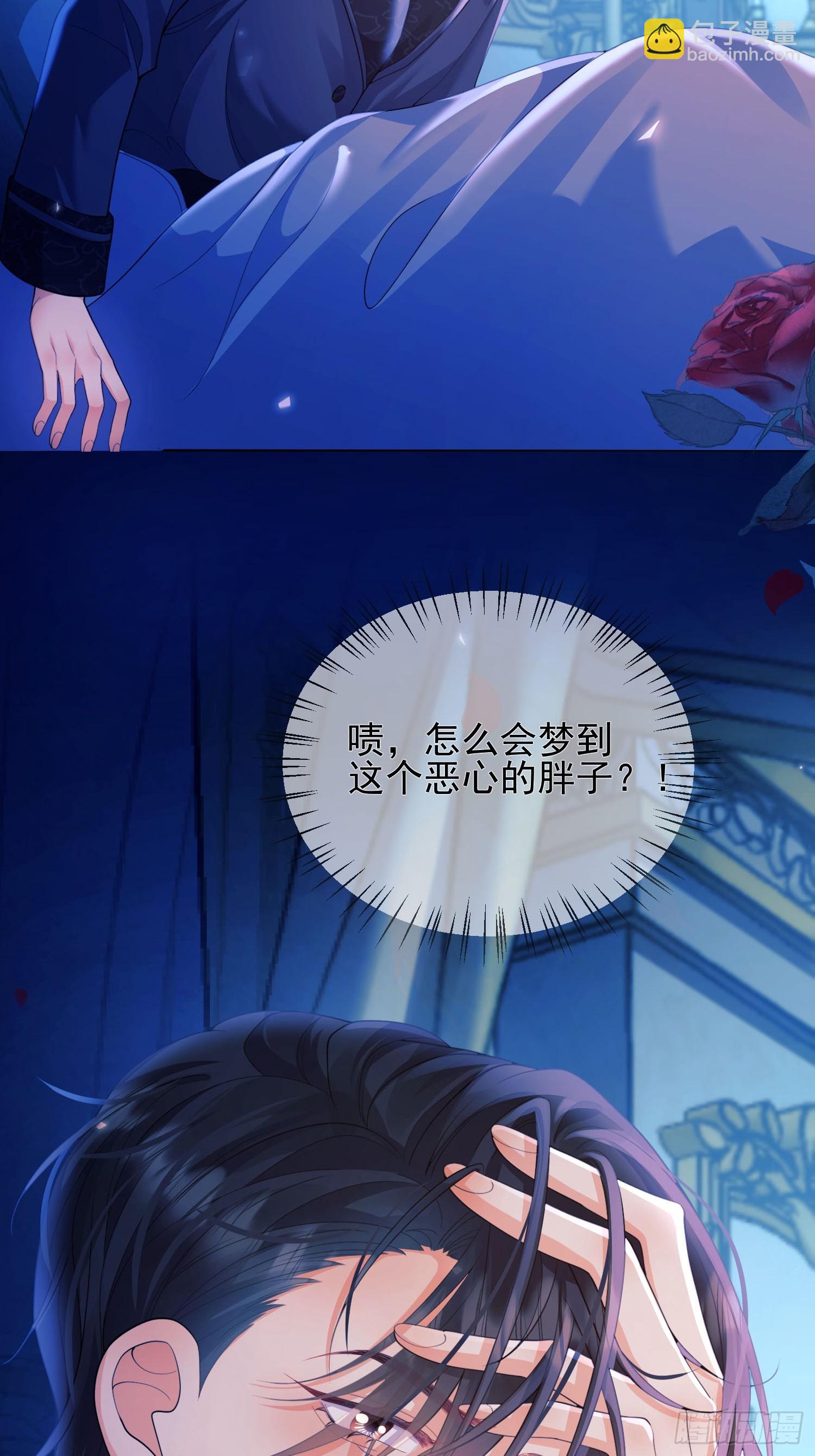 第9话：小宠物怎么可以抑郁(1/2)-第9话