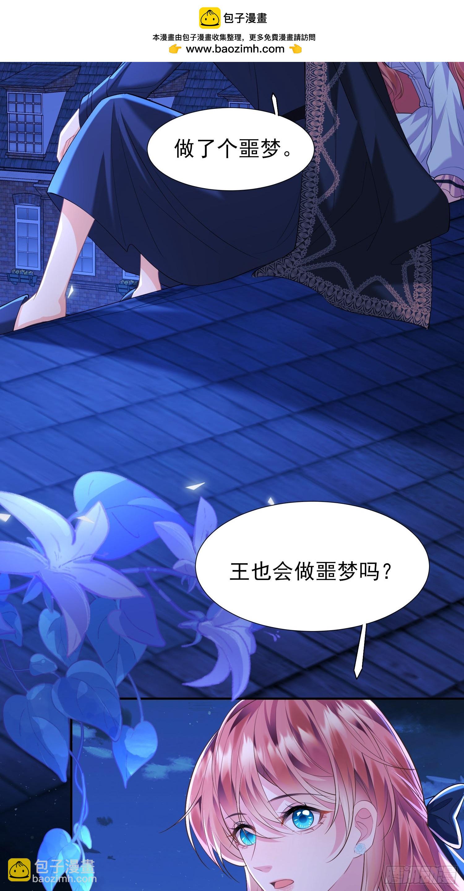 第9话：小宠物怎么可以抑郁(1/2)-第9话