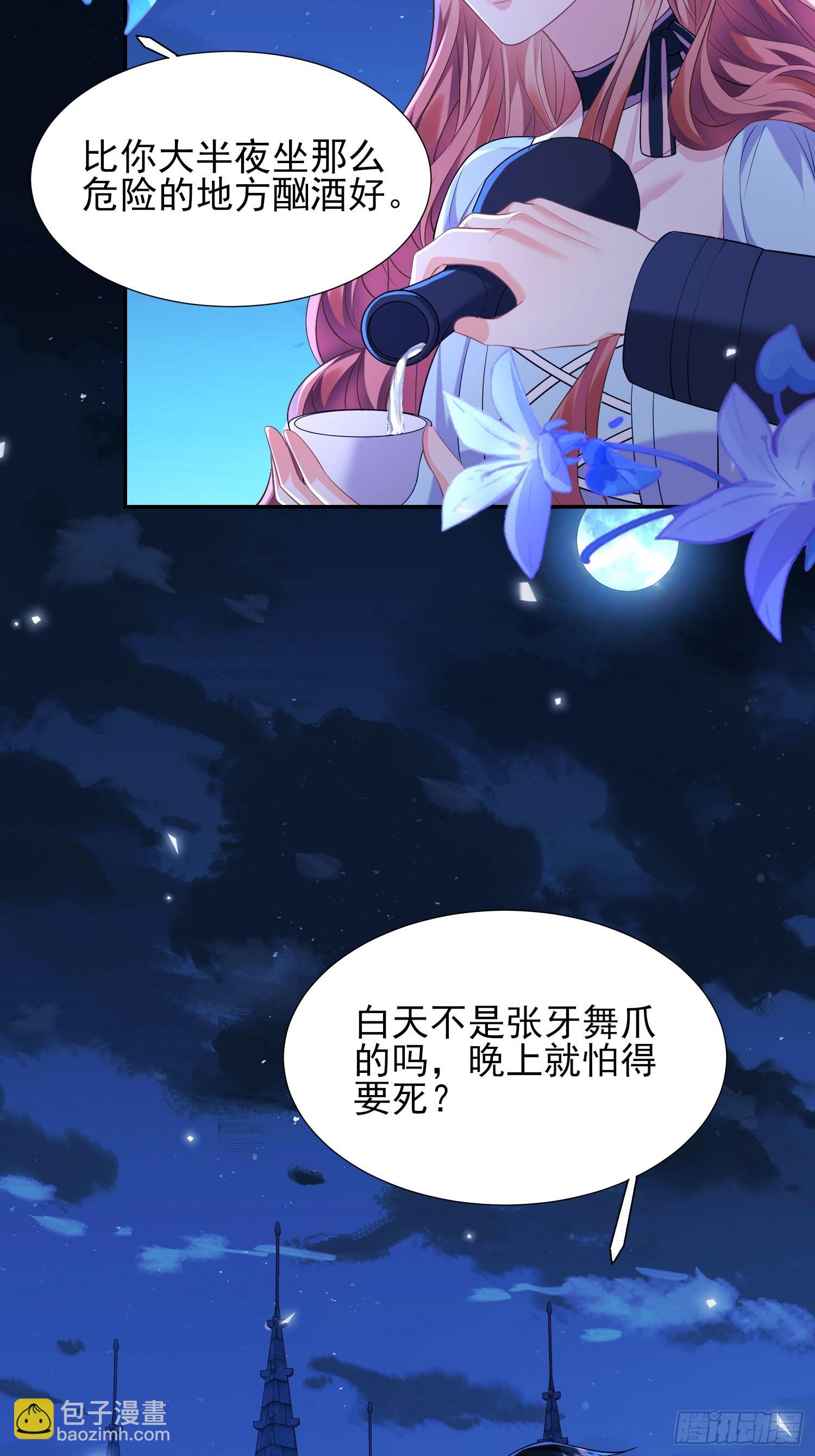 第9话：小宠物怎么可以抑郁(1/2)-第9话