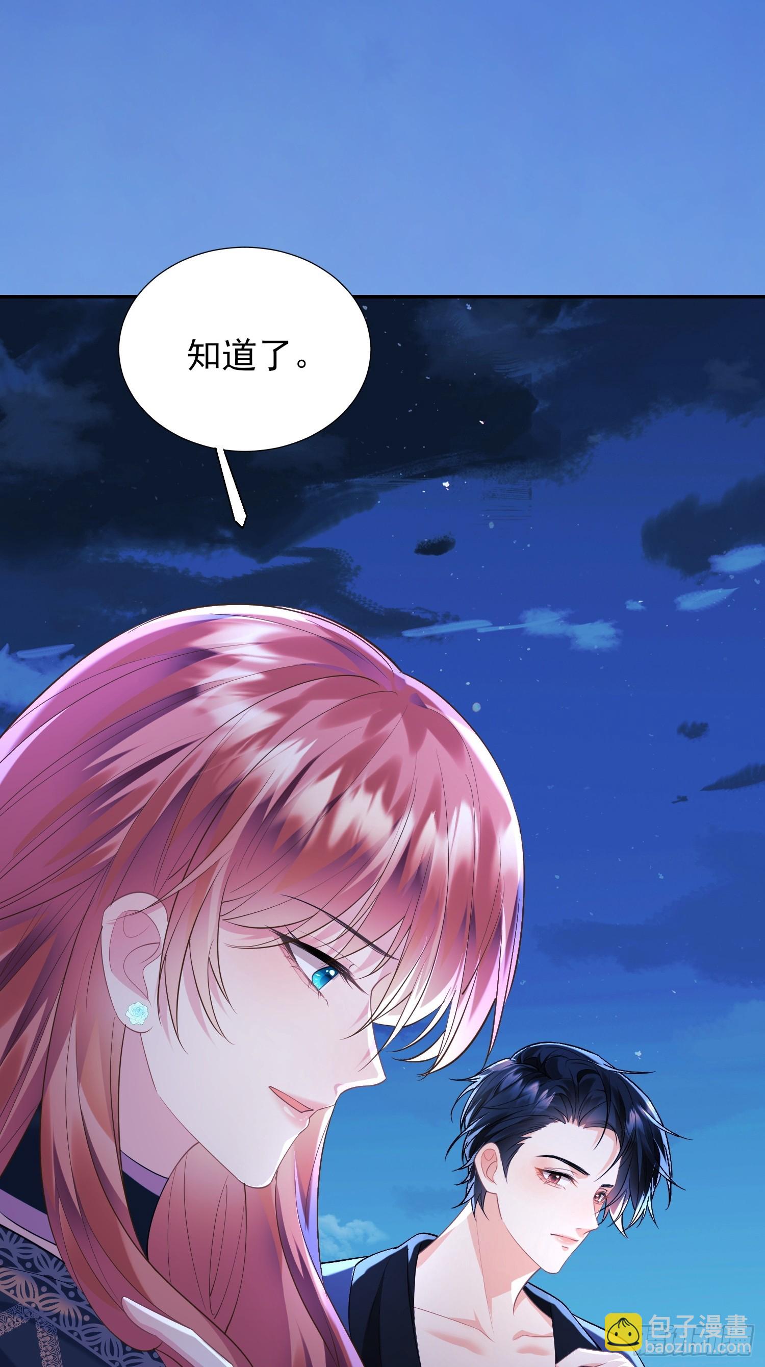 第9话：小宠物怎么可以抑郁(1/2)-第9话