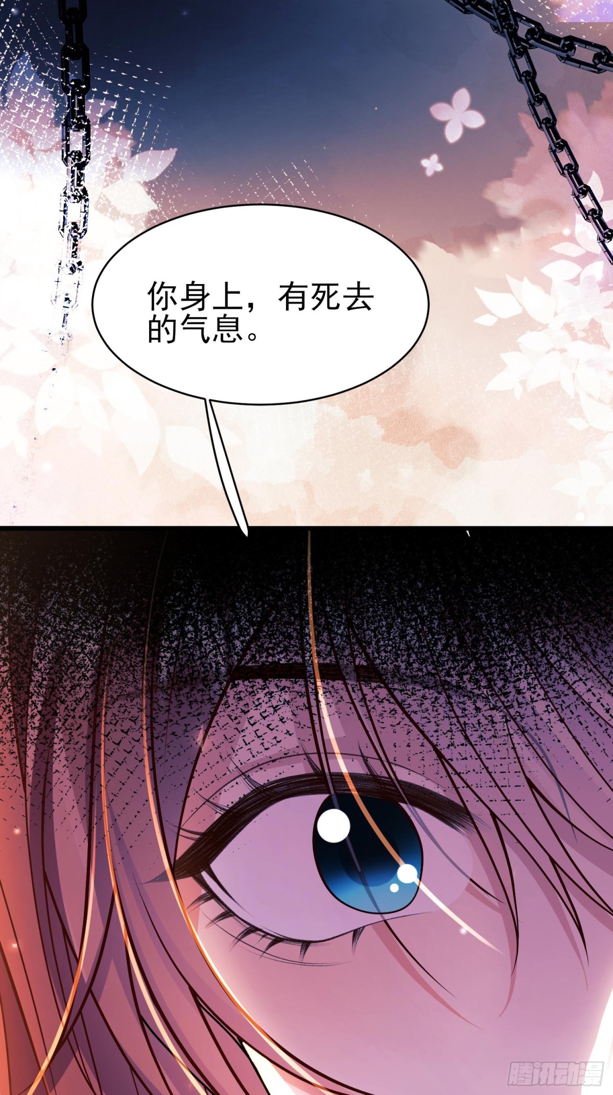 第89话：亲手结束一切(1/2)-第87话